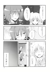 Page 13 of Re birth - preview thumbnail