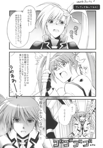 Page 20 of Re birth - preview thumbnail