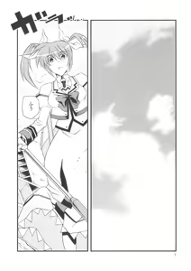 Page 6 of Re birth - preview thumbnail