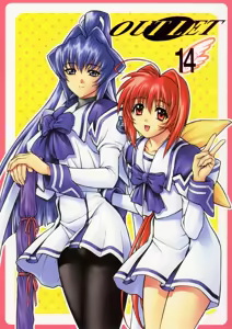 OUTLET 14 — hentai manga cover on Fhentai