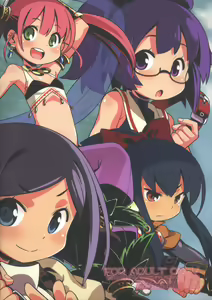 Page 14 of Sekaiju 4 Happyou Kinen no Anone - preview thumbnail