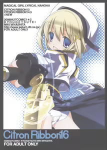 Citron Ribbon 16 — hentai manga cover on Fhentai