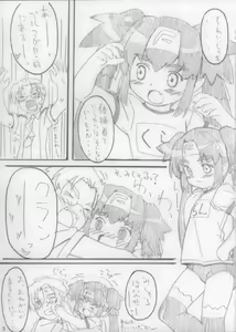Page 5 of Rakugaki Note - preview thumbnail