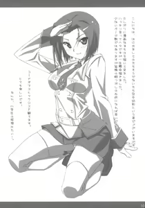 Page 10 of Rakugaki Note - preview thumbnail