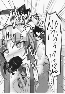 Page 22 of Zehikyokuchokuchou no Kimochi no Ii Ana - preview thumbnail