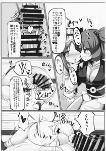 Page 10 of Zehikyokuchokuchou no Kimochi no Ii Ana - preview thumbnail