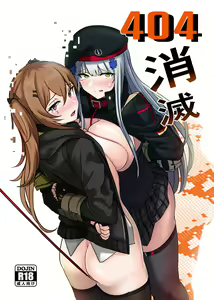 404 Shoumetsu — hentai manga cover on Fhentai