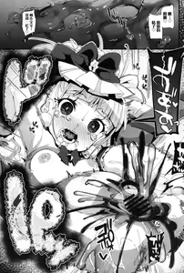 Page 30 of Onaka ni Aka-chan ga Imashita - preview thumbnail