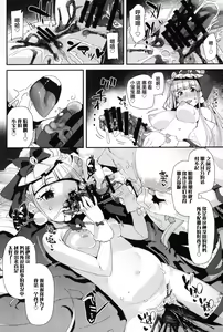 Page 31 of Onaka ni Aka-chan ga Imashita - preview thumbnail