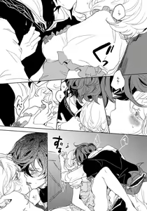 Page 10 of Hon ni wa Kakarete inai Koto - preview thumbnail