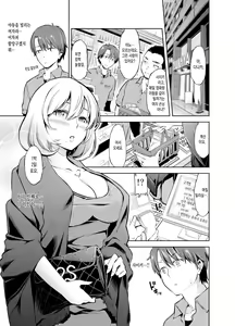 Page 3 of Rental Bijinzuma Ippaku Futsuka Saeki Maho | 렌탈 유부녀 1박 2일 사이키 마호 - preview thumbnail