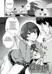 Page 2 of My Place | Мой дом - preview thumbnail