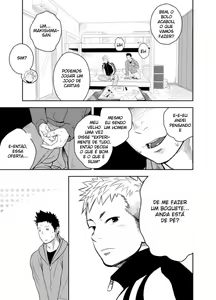 Page 11 of Seinaru Yoru ni - preview thumbnail