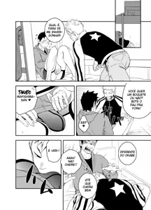Page 12 of Seinaru Yoru ni - preview thumbnail