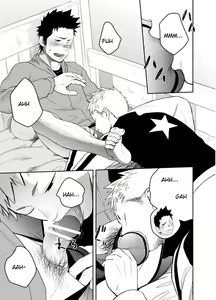 Page 13 of Seinaru Yoru ni - preview thumbnail