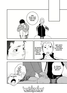 Page 26 of Seinaru Yoru ni - preview thumbnail