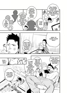 Page 7 of Seinaru Yoru ni - preview thumbnail