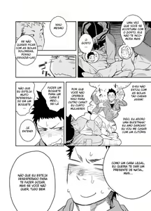 Page 10 of Seinaru Yoru ni - preview thumbnail