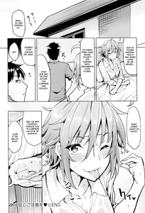 Page 18 of Necchuushou ni Gochuui o | Beware of Heat Stroke - preview thumbnail