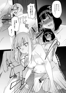 Page 30 of Futanari Friends! 11 - preview thumbnail