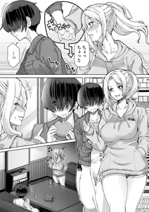 Page 5 of Futanari Friends! 11 - preview thumbnail
