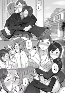 Page 69 of Futanari Friends! 11 - preview thumbnail