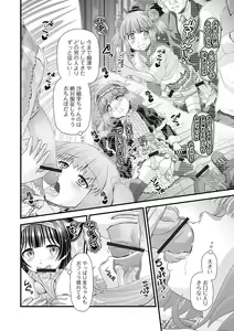 Page 88 of Futanari Friends! 11 - preview thumbnail