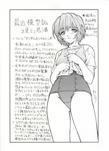 Page 12 of OUTLET 8 - preview thumbnail