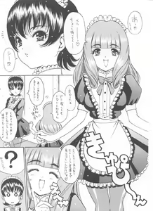 Page 13 of OUTLET 8 - preview thumbnail