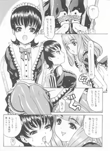 Page 15 of OUTLET 8 - preview thumbnail