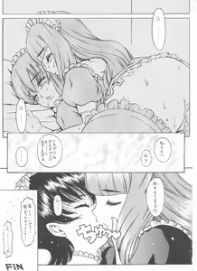Page 21 of OUTLET 8 - preview thumbnail