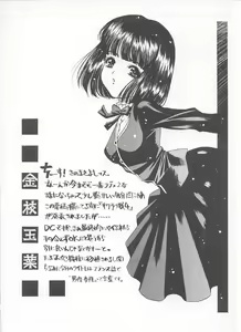 Page 22 of OUTLET 8 - preview thumbnail