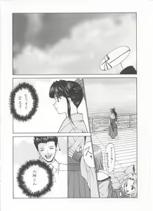 Page 24 of OUTLET 8 - preview thumbnail