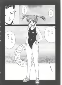 Page 26 of OUTLET 8 - preview thumbnail
