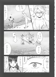 Page 27 of OUTLET 8 - preview thumbnail