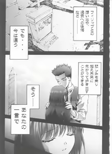 Page 37 of OUTLET 8 - preview thumbnail