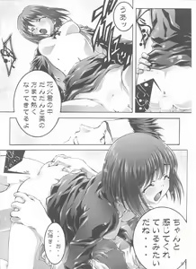 Page 40 of OUTLET 8 - preview thumbnail