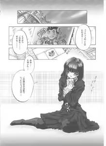Page 50 of OUTLET 8 - preview thumbnail
