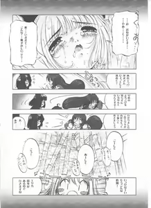 Page 54 of OUTLET 8 - preview thumbnail