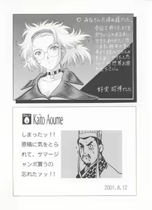 Page 76 of OUTLET 8 - preview thumbnail