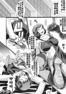 Page 11 of Urabambi Vol. 49 Kaa-san wa Boku ga Shiranai Uchi ni Omanko ni DoHamari shite mashita. - preview thumbnail