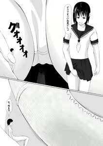 Page 21 of Imouto ni Chiisaku Sarete Sukihoudai - preview thumbnail
