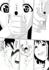Page 7 of Imouto ni Chiisaku Sarete Sukihoudai - preview thumbnail