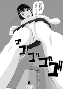 Page 10 of Imouto ni Chiisaku Sarete Sukihoudai - preview thumbnail
