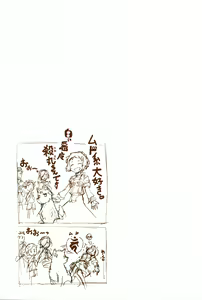 Page 51 of ATLANTICA - preview thumbnail
