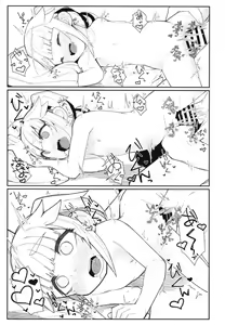 Page 13 of Chisai Yura-san - preview thumbnail