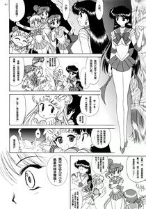 Page 34 of 开档袜 - preview thumbnail