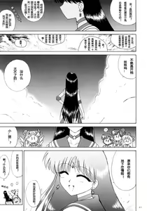 Page 35 of 开档袜 - preview thumbnail