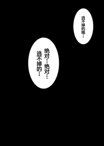 Page 36 of 开档袜 - preview thumbnail