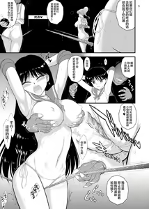Page 37 of 开档袜 - preview thumbnail